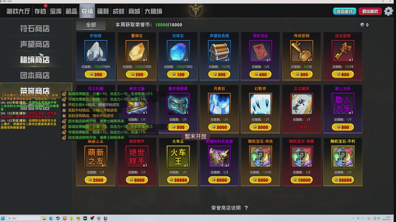 【2026-04-19 20点场】大Mu金仙丶：《大Mu的随缘直播间》