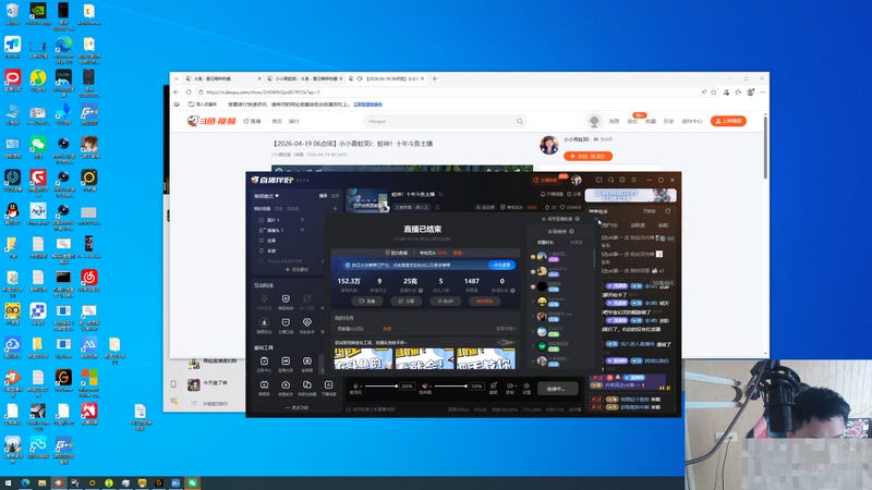 【2026-04-19 完整版】小小青蛙笑i：蛙神！十年斗鱼主播
