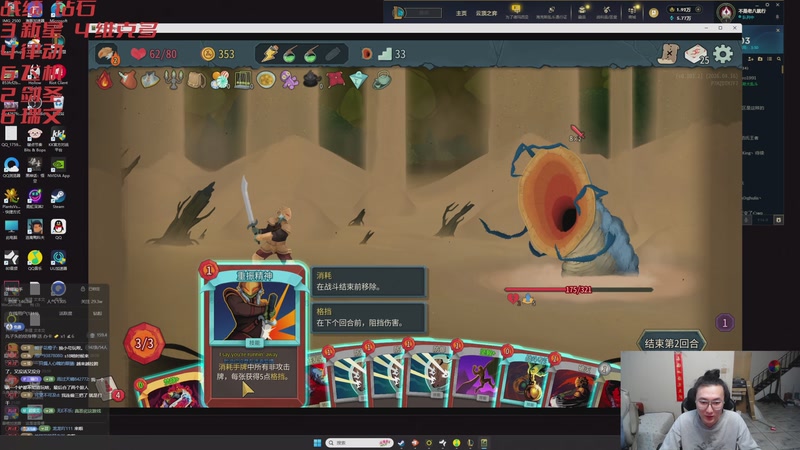 【2026-04-19 21点场】丸子头的文哥哥：来点教子冲王者！