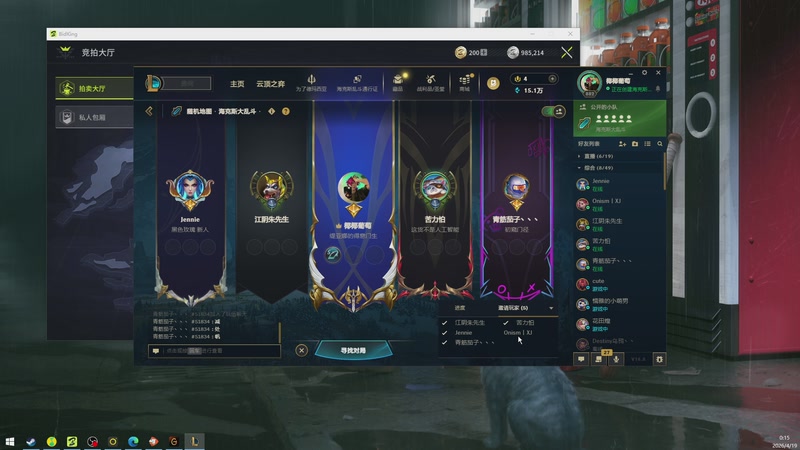 【2026-04-19 00点场】兮饭锐雯：海斗赌怪来咯