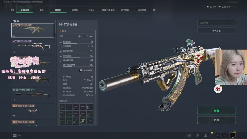 【2026-04-18 21点场】A妹A妹：新人主播 10011