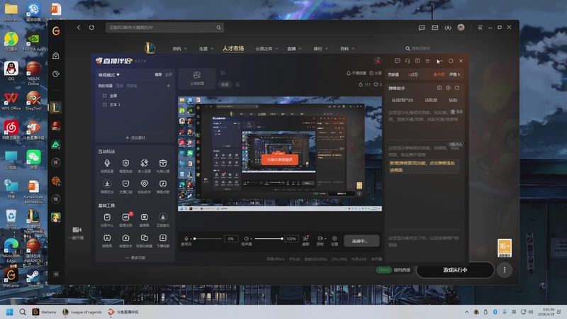 【2026-4-18 5点场】2k韩枫:2k韩枫：来晚了