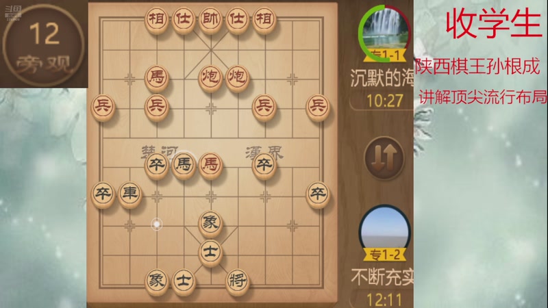 【2026-04-19 21点场】日月轮回888：巅峰布局全能大师