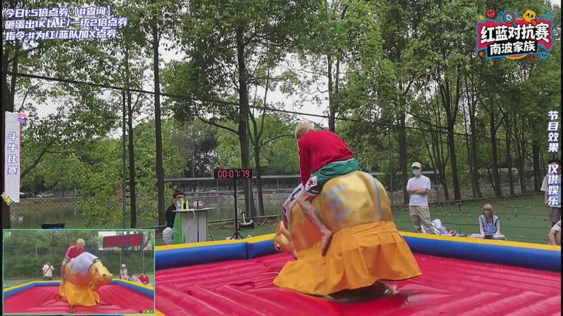 【2026-04-19 17点场】南波儿大魔王丶：红蓝对抗赛day12！1.5倍点券哦！