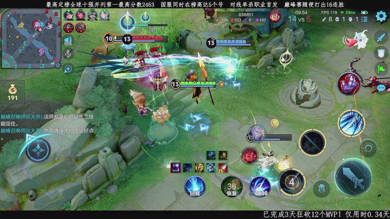 【2026-04-12 17点场】不太冷-：赵云玩家的信仰！！！