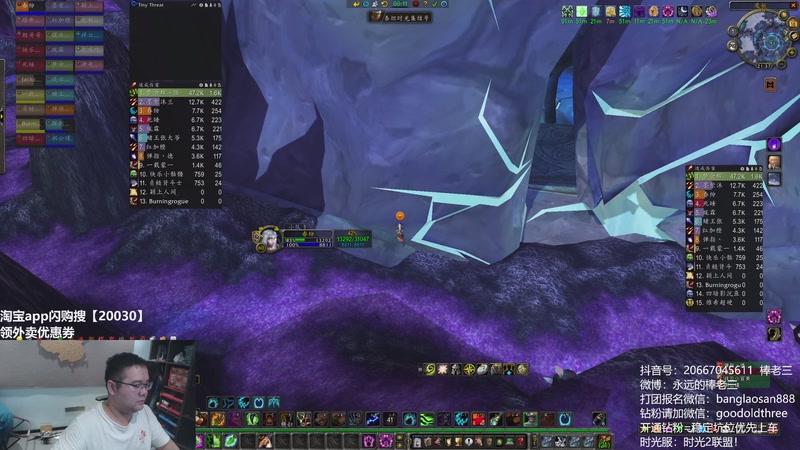 【2026-04-18 21点场】棒老三：时光2快来加入我们吧！！