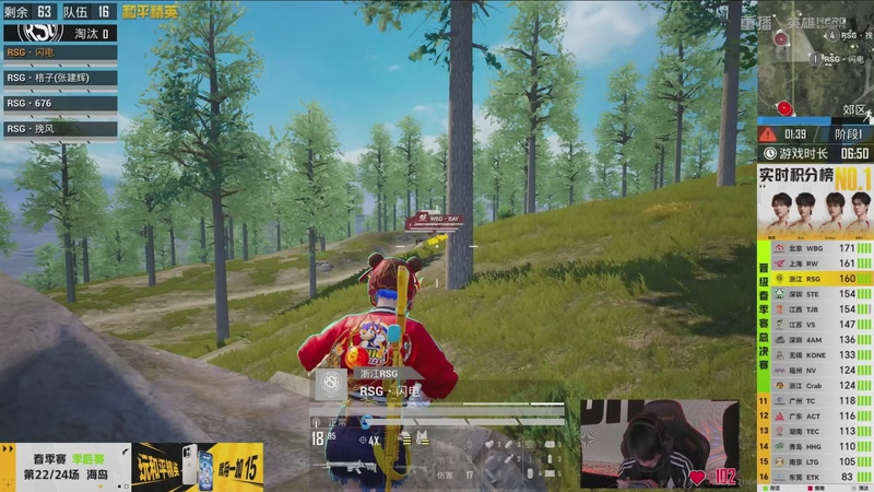 【2026-04-19 18点场】和平精英官方赛事：重播丨PEL春季赛常规赛-季后赛DAY4