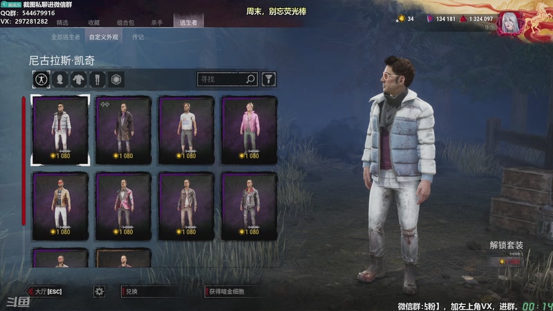 【2026-04-19 00点场】乐乐乐八幺九：【樂】♪西安人滴城墙哈，似西安人滴主播~