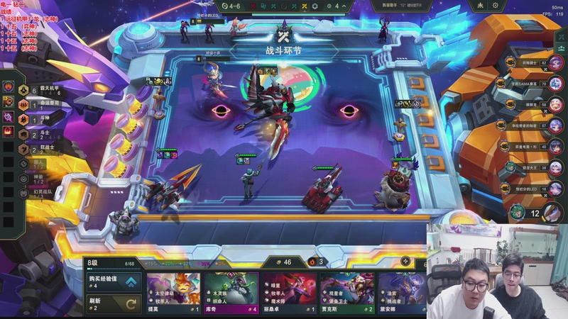 【2026-04-19 完整版】山东棋王弈哥：盗？打的就是盗宗！