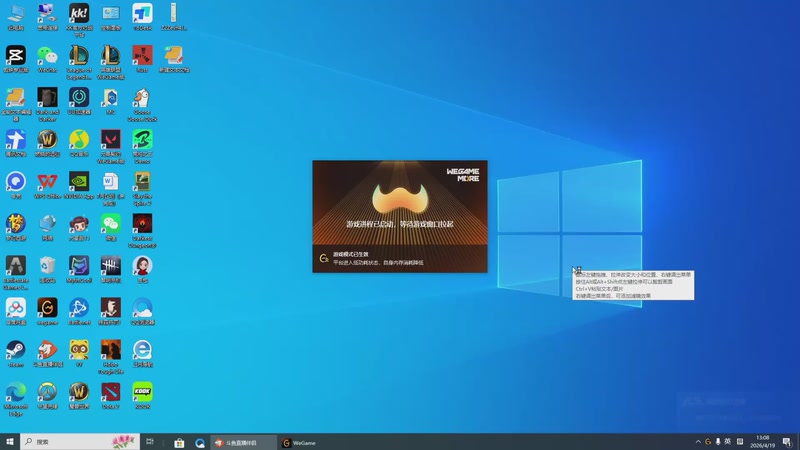 【2026-04-19 13点场】狼牙山凯哥：偷吃缫泔水还被看~