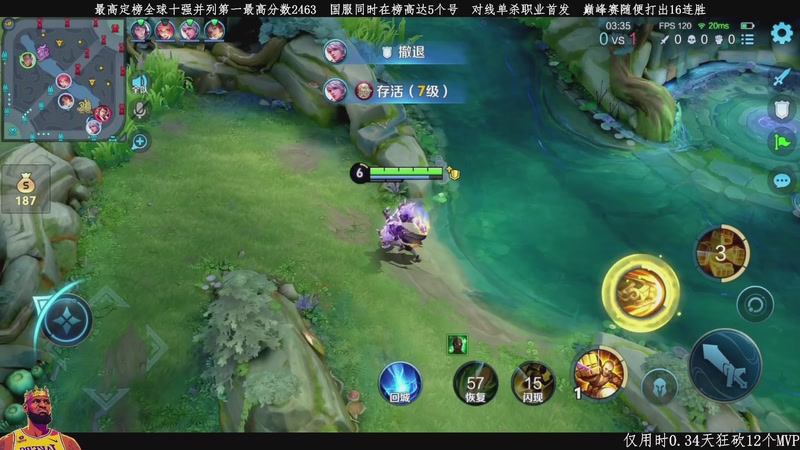 【2026-04-17 21点场】不太冷-：精通所有位置的真神！