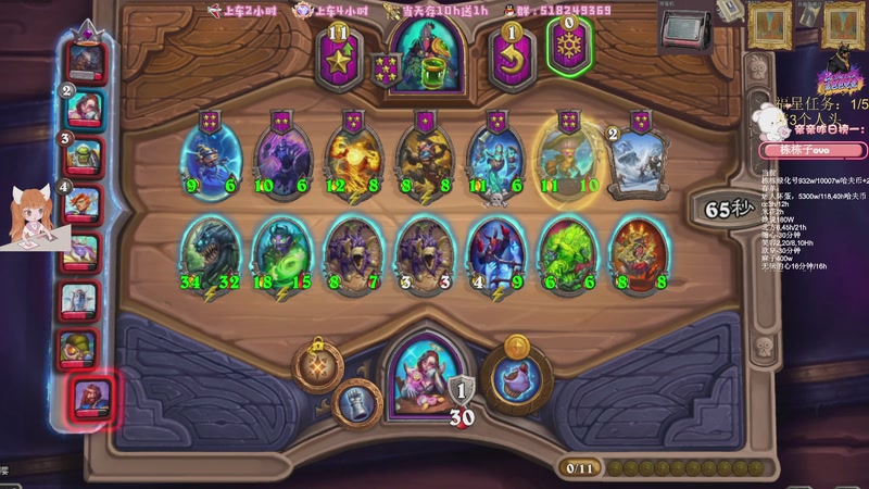 【2026-04-19 02点场】解说小樱sakura灬：【小樱】】表面酒馆，绿鸟还是绿龙？