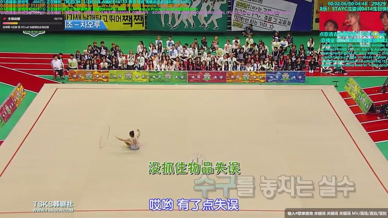 【2026-04-19 11点场】彼岸心属MADEIN伊藤美优：全能ACE崔然竣回归大发