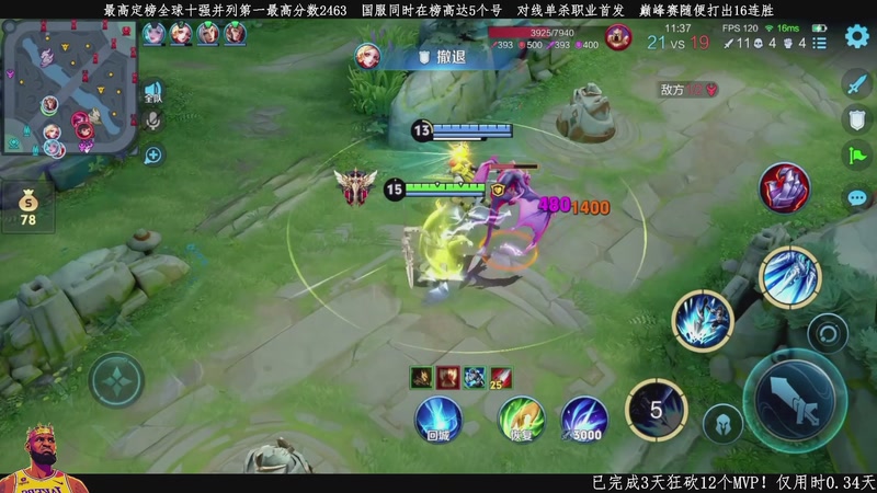 【2026-04-12 02点场】不太冷-：观战：狼队 VS KSG