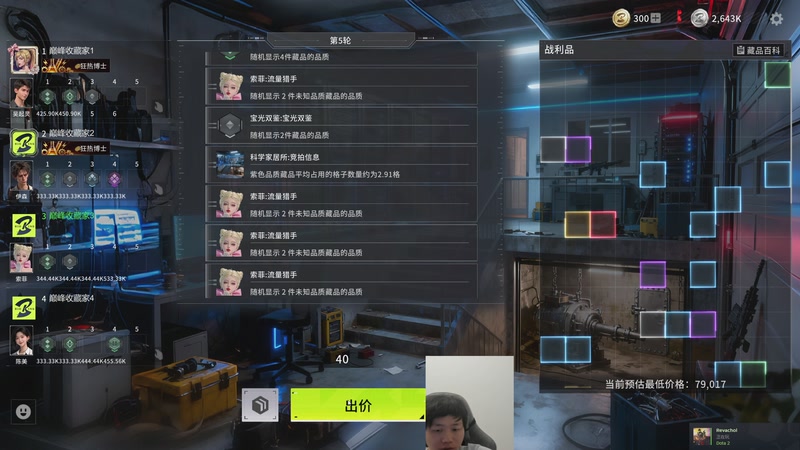 【2026-04-19 19点场】igmacsed：赚上一张旧船票