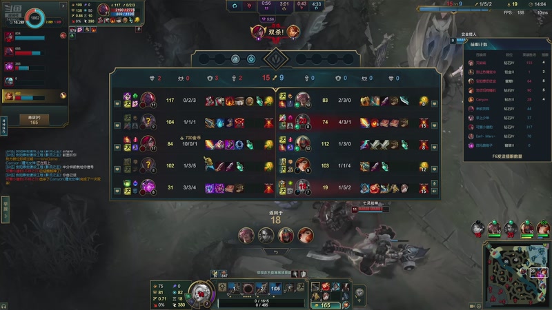 【2026-4-18 15点场】2k韩枫:2k韩枫：来晚了