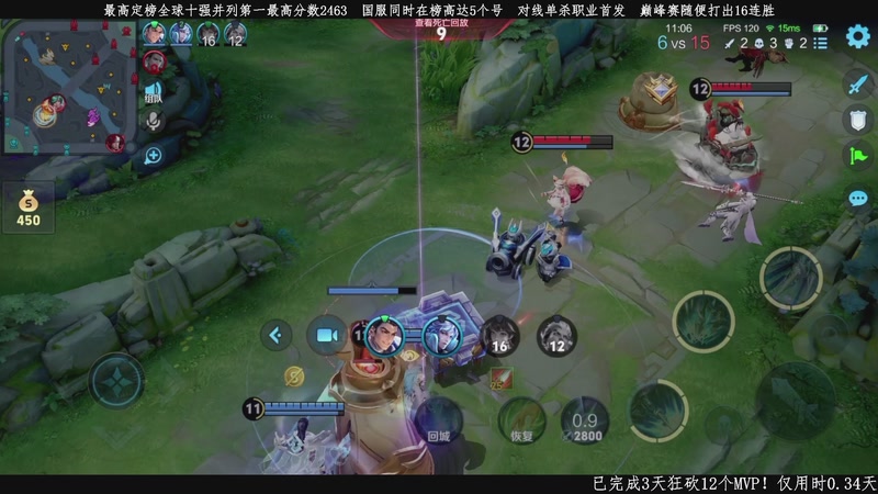 【2026-04-13 03点场】不太冷-：赵云玩家的信仰！！！