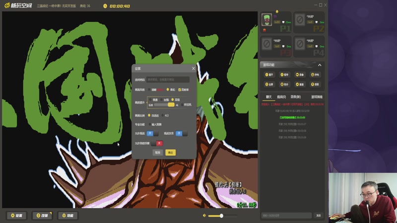 【2026-04-19 03点场】武神59：倒计时六天！！！！！！！