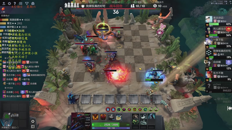 【2026-04-19 02点场】棋待诏3321：长期戒律，偶尔邪修~