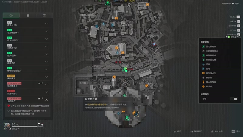 【2026-04-19 00点场】方方崽：方神开播了 真的假的？