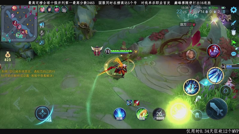 【2026-04-14 15点场】不太冷-：赵云玩家的信仰来了！！！