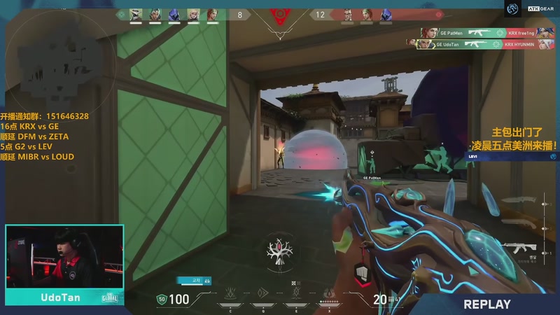 【2026-04-18 17点场】解说雨童：解说雨童：太平洋国际联赛！