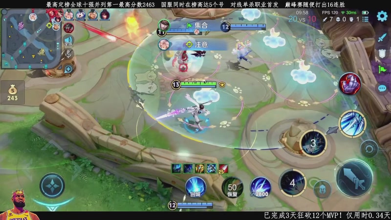 【2026-04-12 04点场】不太冷-：观战：狼队 VS KSG