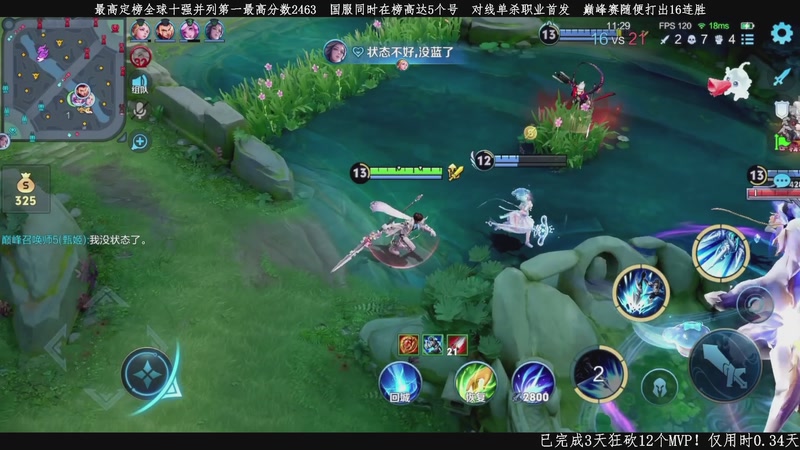 【2026-04-15 05点场】不太冷-：赵云玩家的信仰来了！！！