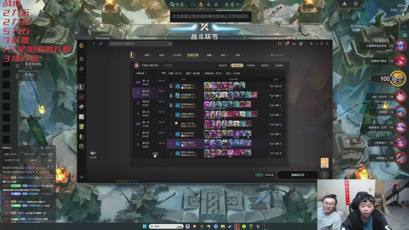 【2026-04-18 21点场】丸子头的文哥哥：来点教子冲王者！