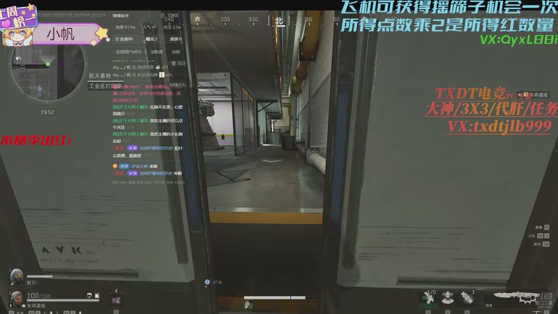 【2026-04-19 12点场】天下大同丨晴天：绝密航天➡️监狱➡️刀仔➡️土逗雷