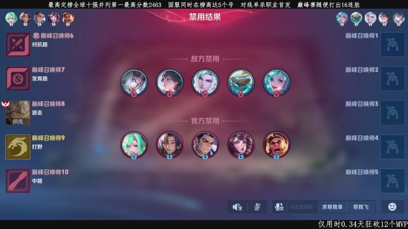 【2026-04-14 17点场】不太冷-：赵云玩家的信仰来了！！！