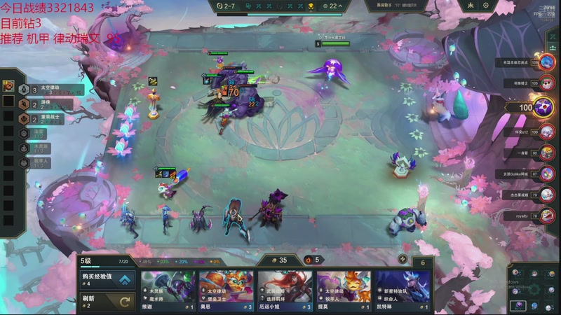 【2026-04-19 20点场】童扬korol丶：童扬：新赛季开冲