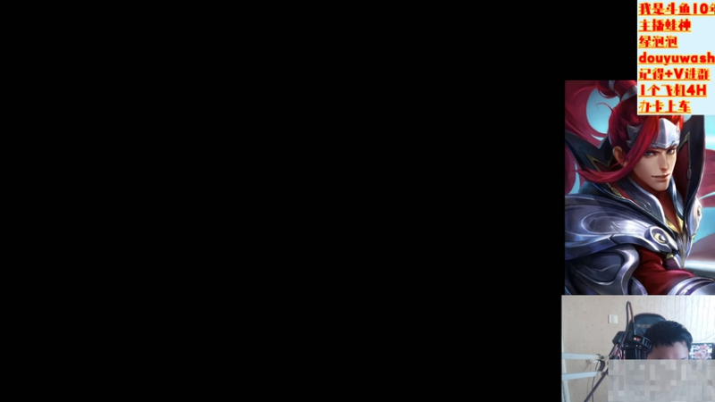 【2026-04-19 16点场】小小青蛙笑i：蛙神！十年斗鱼主播