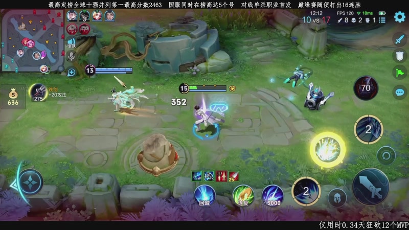 【2026-04-17 06点场】不太冷-：精通所有位置的真神！！