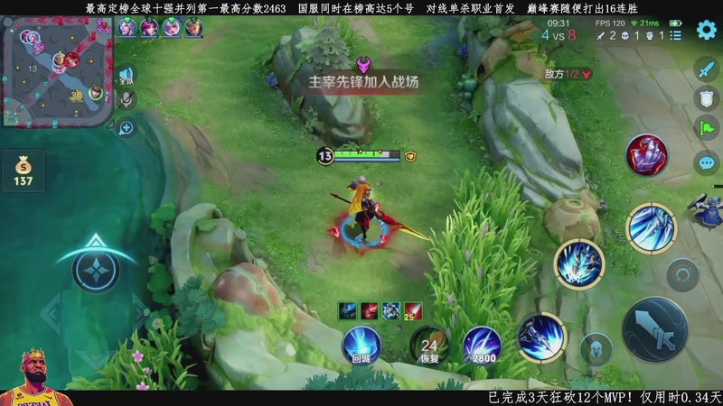 【2026-04-12 00点场】不太冷-：观战：狼队 VS KSG