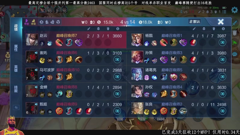 【2026-04-11 22点场】不太冷-：观战：狼队 VS KSG