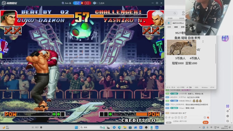 【2026-04-19 03点场】南通龟包：家人们 晚上好！