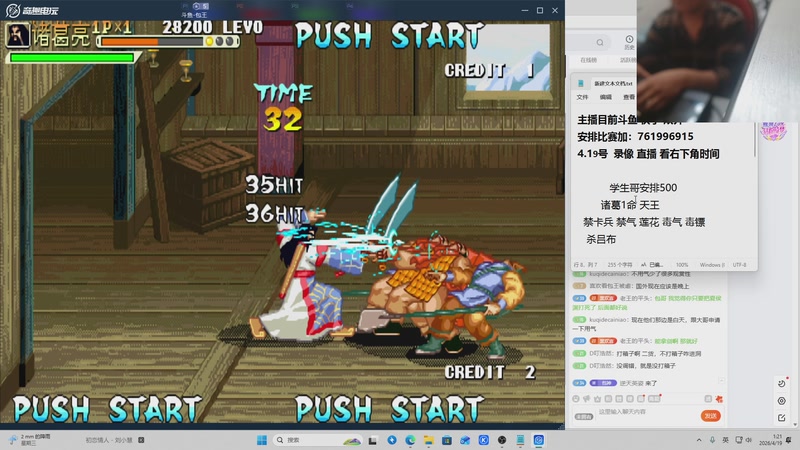 【2026-04-19 01点场】南通龟包：家人们 晚上好！