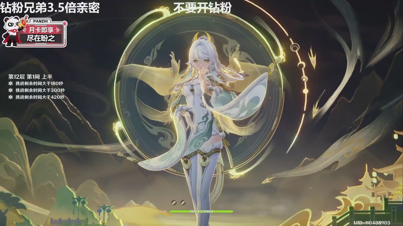 【2026-04-19 17点场】龙四爷攻略组：危战融号走起，23号异环开服！