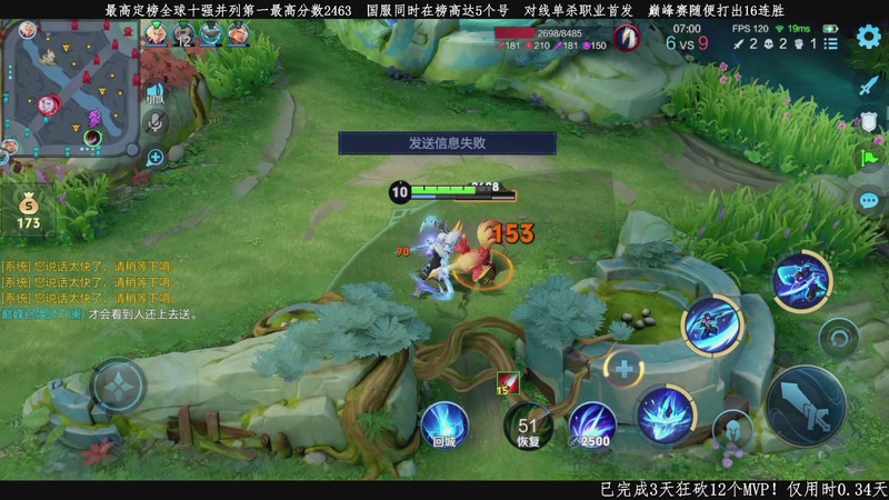 【2026-04-12 15点场】不太冷-：赵云玩家的信仰！！！