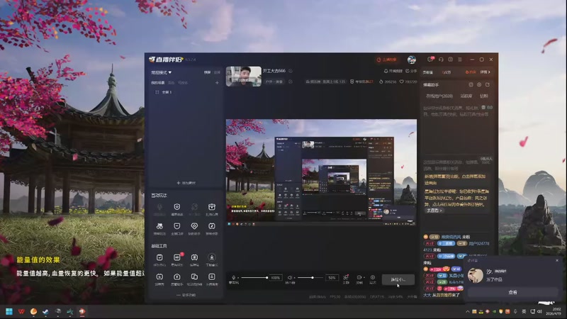 【2026-04-19 20点场】主播阿郎：开工大吉666