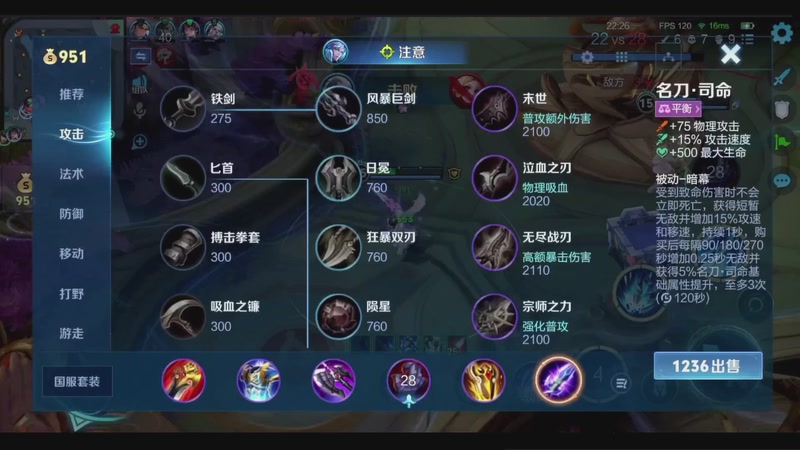 【2026-04-14 07点场】不太冷-：赵云玩家的信仰来了！！！