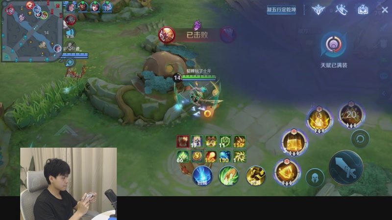 【2026-04-19 20点场】a九日i999：我要成为貂蝉高手