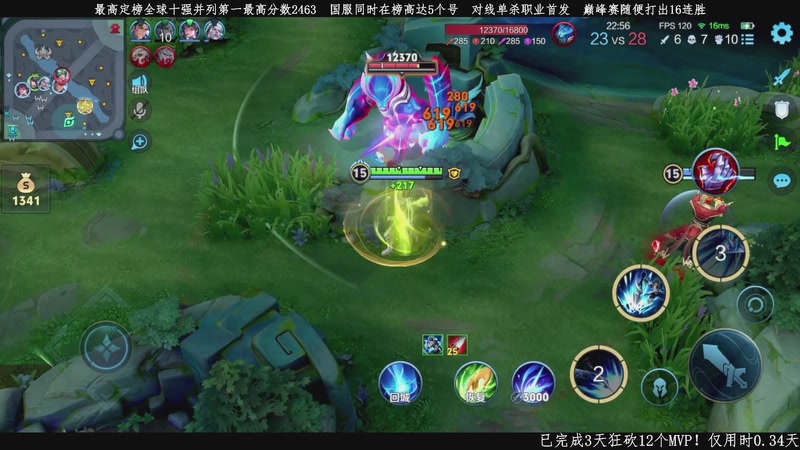 【2026-04-15 03点场】不太冷-：赵云玩家的信仰来了！！！