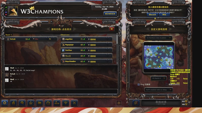 【2026-04-19 21点场】Flygogogogo：（直播）7点直播~Bcup决赛~