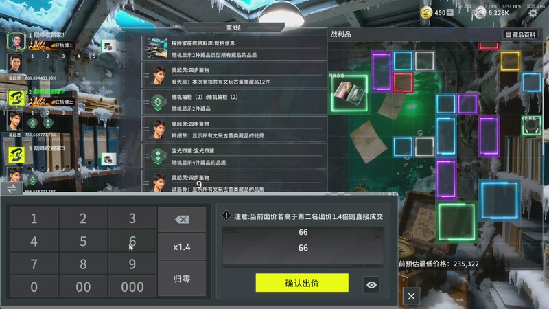 【2026-04-19 20点场】丨马老六丨：【六神】游戏室