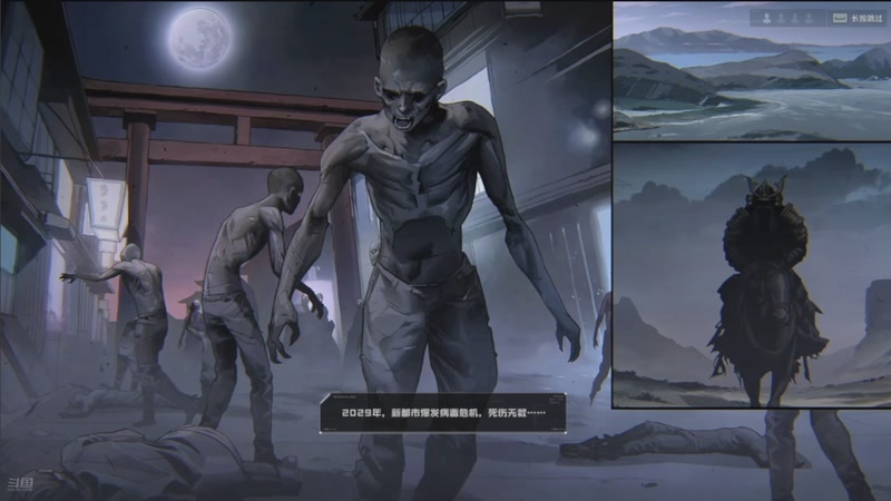 【2026-04-19 05点场】欧根er：逆战未来开玩！好玩爱玩！