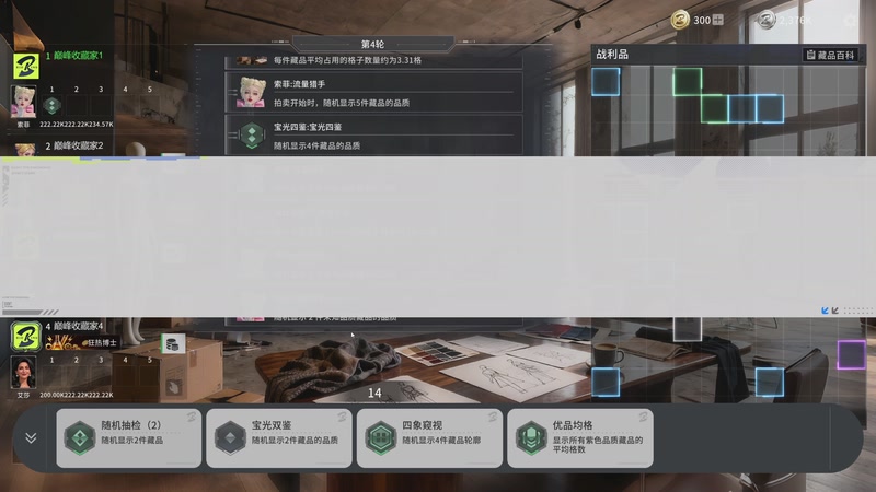 【2026-04-19 15点场】igmacsed：赚上一张旧船票