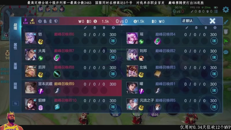 【2026-04-17 23点场】不太冷-：精通所有位置的真神！