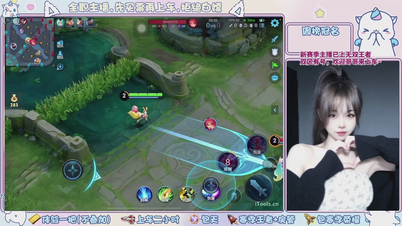 【2026-4-19 10点场】小伊晚:【是直播】浙江百星小姐姐带飞哟~～